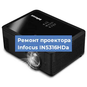 Замена блока питания на проекторе Infocus IN5316HDa в Воронеже